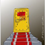 Насіров - Продан...