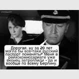 Кино и немцы