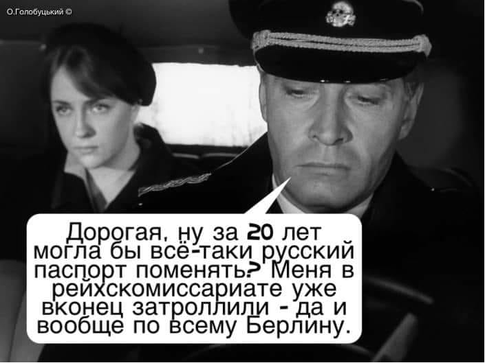 Кино и немцы