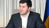 насиров