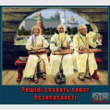 Художнік Хутєнцов. Ой ти гой єсі