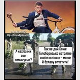 В лучших традициях