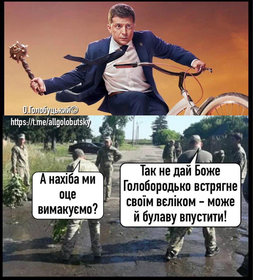 В лучших традициях