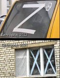 А что случилось?