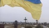 В Україні необхідно запровадити уніфікований ритуал поховання військовослужбовців, - Фріз. ФОТО