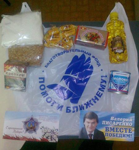 Цензор.НЕТ Изображение