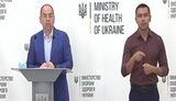 Брифинг Минздрава по ситуации с коронавирусом. ВИДЕО