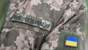 зсу