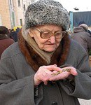 пенсионеры