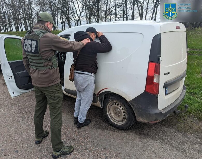 На Сумщині чоловік отримав 5 років в’язниці переправлення ухилянтів за кордон