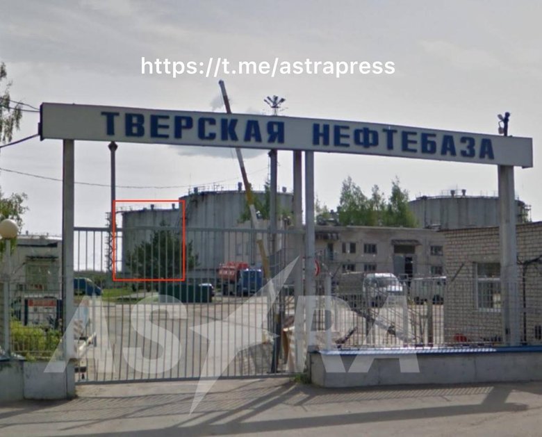 Захисні сітки не врятували нафтобазу у російській Твері: що відомо?