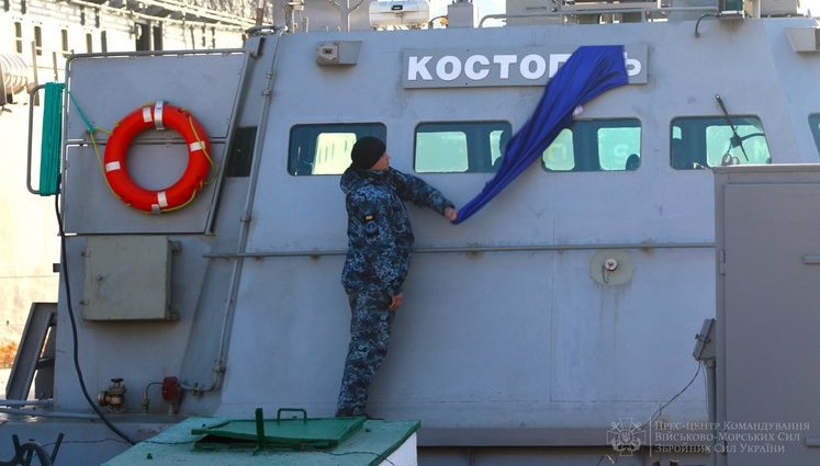 В Одессе состоялась церемония присвоения наименования новому артиллерийскому бронекатеру ВМС Украины. ВИДЕО