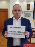 - Схватили прямо на улице...