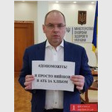 - Схватили прямо на улице...