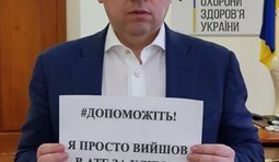 - Схватили прямо на улице...
