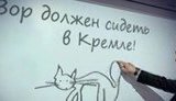 путин