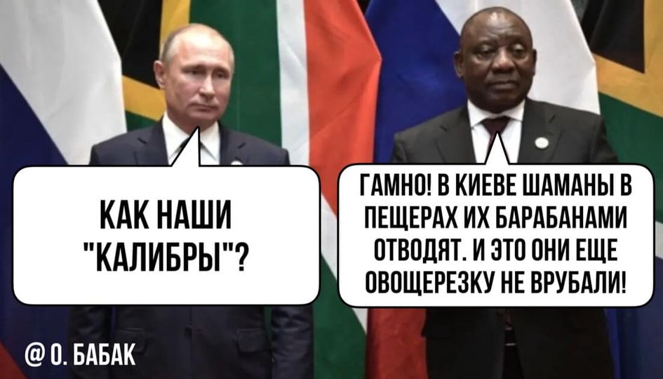 Секретна зброя бомбосховищ