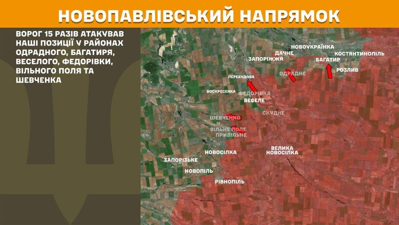Генштаб карты