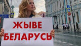білорусь