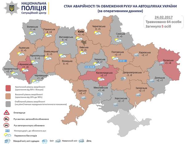 Ивано-Франковская область — Википедия