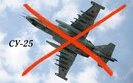 су-25