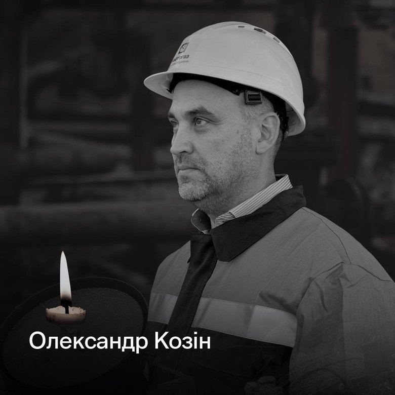 Троє працівників Нафтогазу загинули внаслідок удару РФ