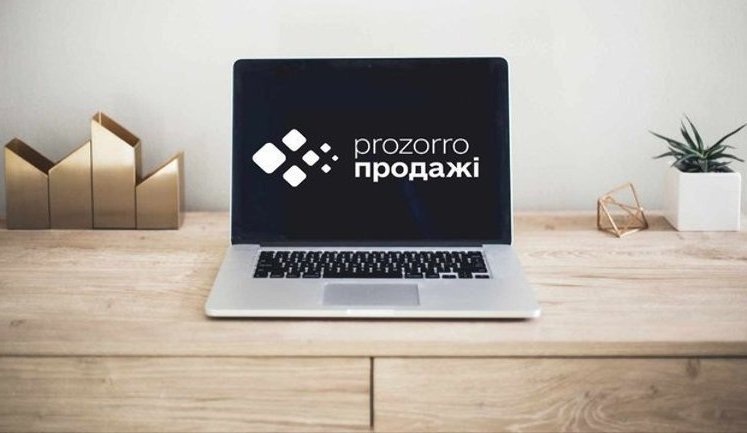Квартири Лебедєва та авто Дерепаски: Фонд держмайна оголосив нові лоти через "Прозорро.Продажі" на майже 30 мільйонів