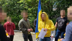 мелітополь