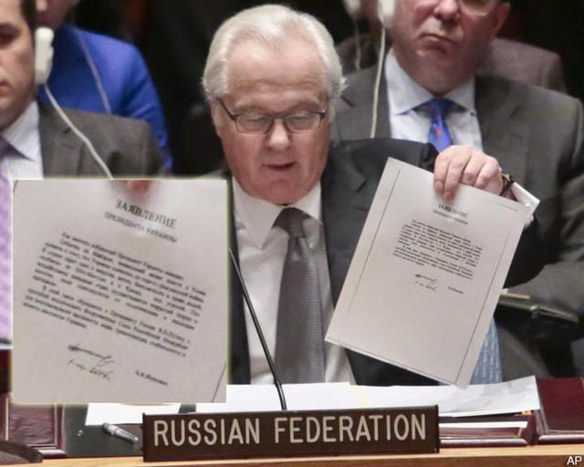 оон заявление януковича чуркин