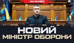 обкладинка, ефір