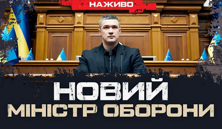 Новий міністр оборони – чого чекати? | Юрій Бутусов. ВIДЕО
