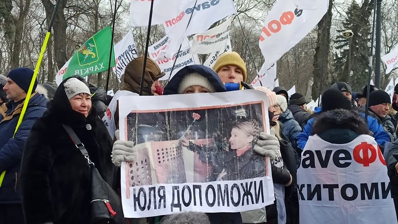 Сьогодні ФОПи знову пікетують Раду 06