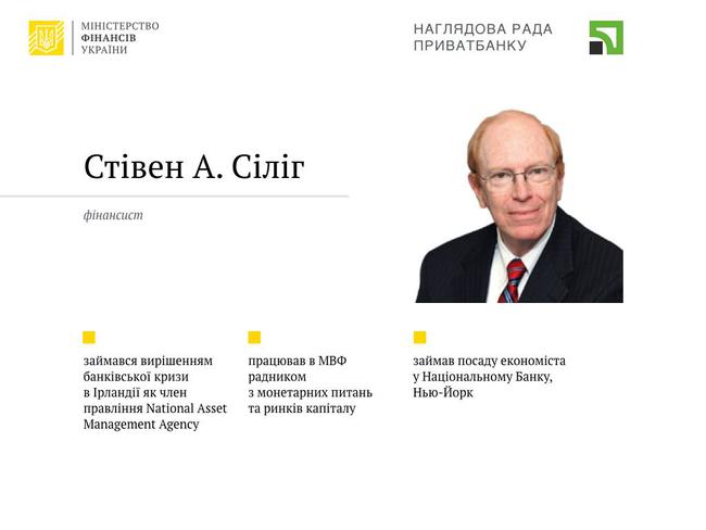 набсовет