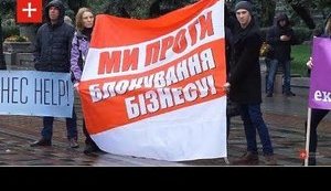 Блокування податкових накладних: підприємці судяться з владою
