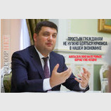 Бояться уже поздно...