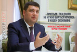Бояться уже поздно...