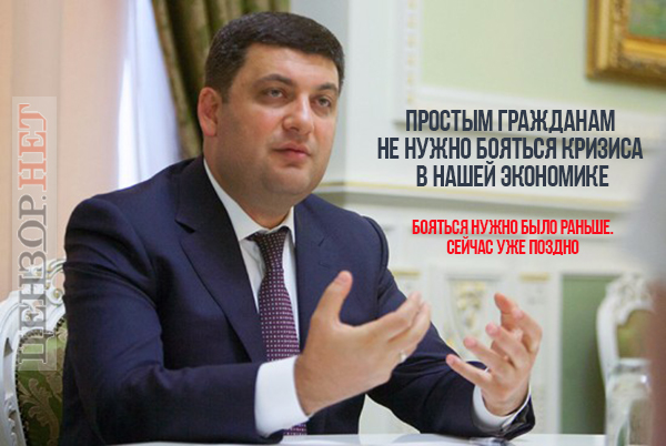 Бояться уже поздно...