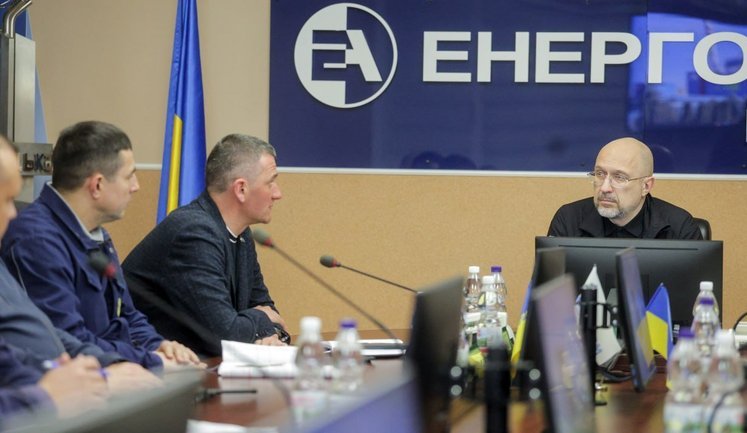 Шмигаль заявив про два варіанти добудови енергоблоків на ХАЕС: наразі їх оцінюють фахівці