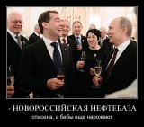 Где-то в Кремле...