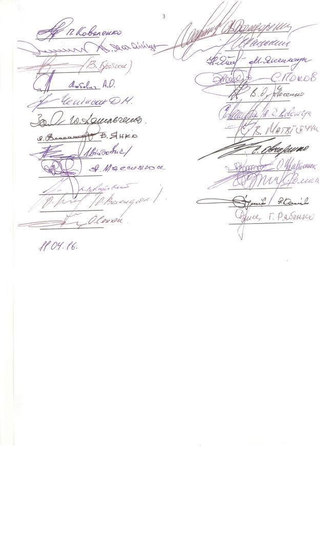 гпу порошенко письмо генпрокурор