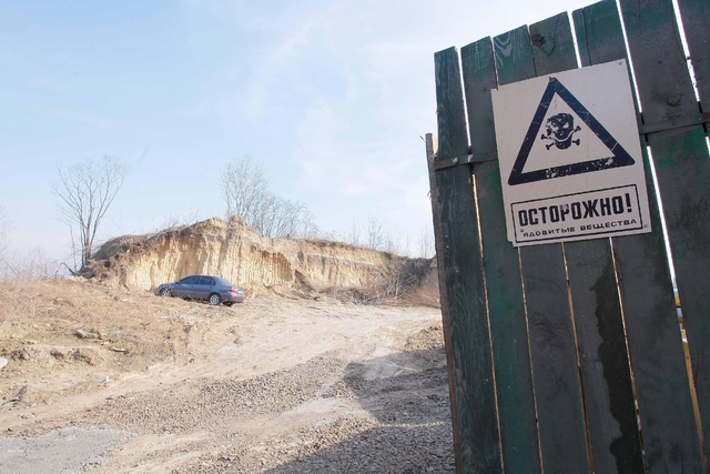 Цензор.НЕТ Изображение