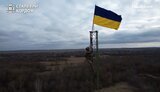 прапор