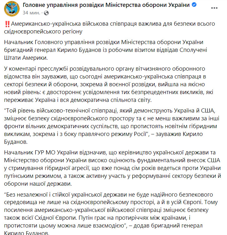 Путин играет на противоречиях между странами, - глава ГУР Буданов 01