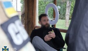 сбу