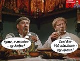 Народна мудрість