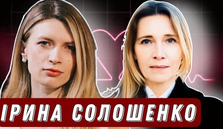 Ми віддаємо поранених за кордон не тому, що там кращі лікарі, а для розвантаження // Ірина Солошенко / НАТО В ХАТУ. ВIДЕО
