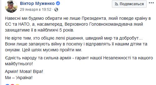 Форум Порошенка: 16 спостережень і висновків 02