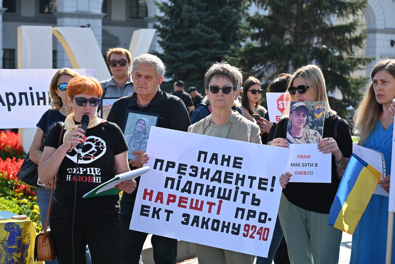 Акція Голоси полеглих Героїв: родичі загиблих воїнів закликають владу створити Національне військове кладовище у Биківні 23