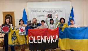 полон,оленівка