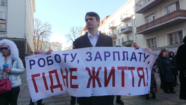 Служи народу, Нам не pohuy та Заї...ало!: Під ОП відбувається мітинг проти фіскалізації ФОПів 08 Служи народу, Нам не pohuy та Заї...ало!: Під ОП відбувається мітинг проти фіскалізації ФОПів 08